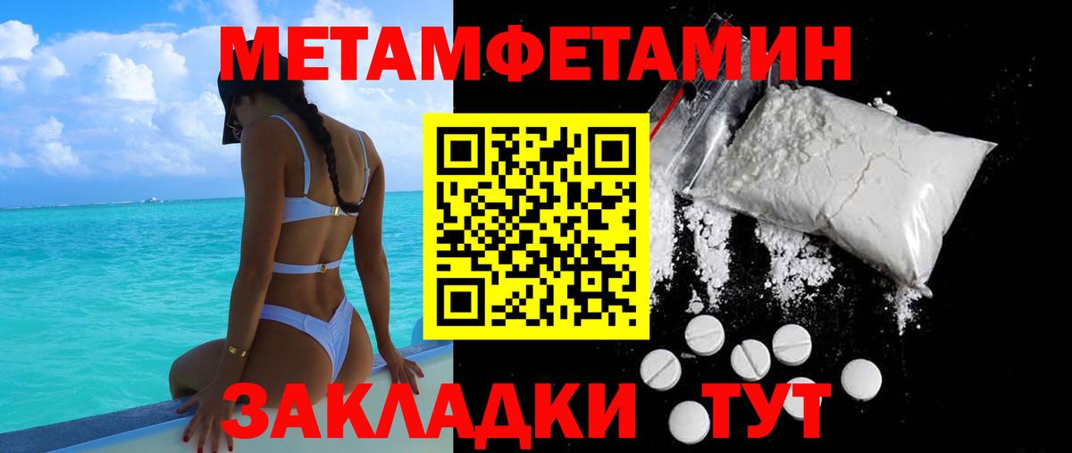 Кандалакша  АМФЕТАМИН 98%  АМФ  Вход с VPN  Амфетамин 