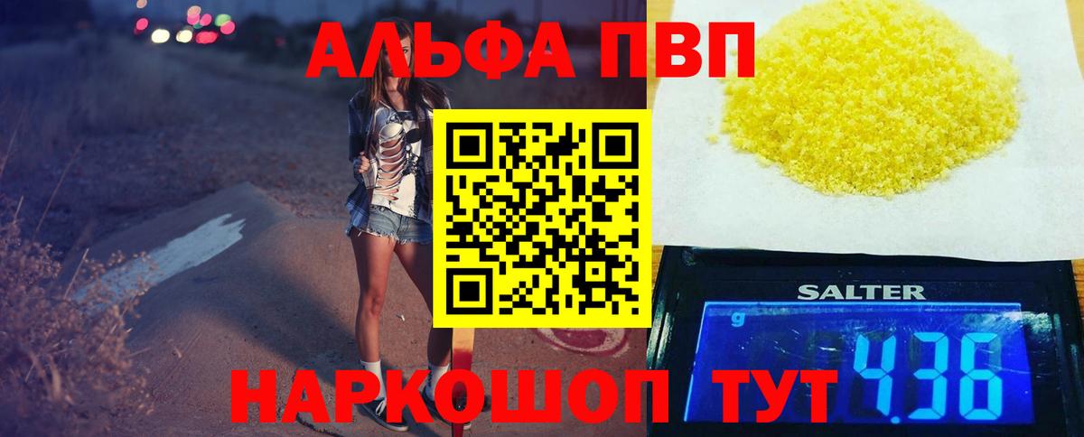А ПВП СК КРИС Кандалакша