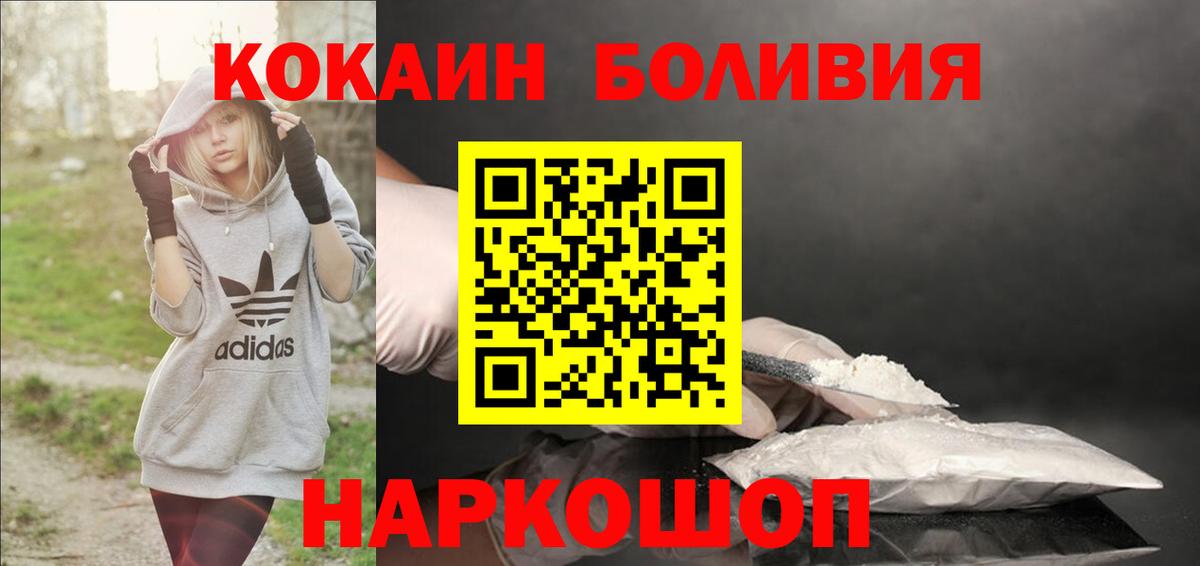 Cocaine 99% Кандалакша