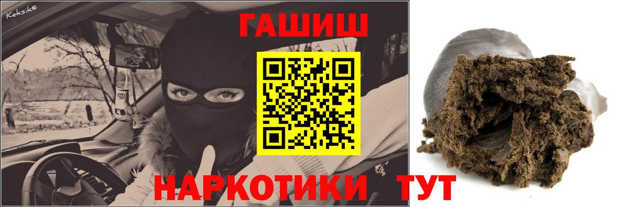 Гашиш  Вход с VPN  Кандалакша  Гашиш AMNESIA HAZE 
