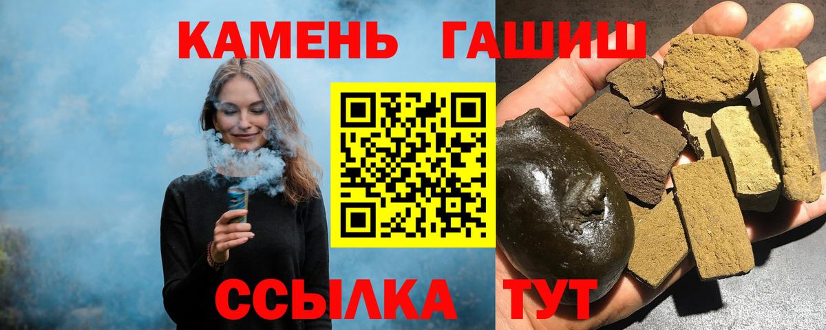 Гашиш VHQ Кандалакша