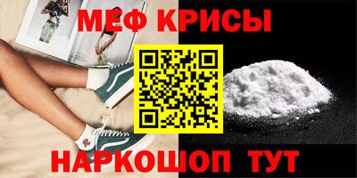 твердый Краснознаменск