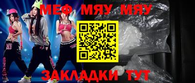 твердый Краснознаменск