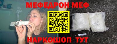 а пвп мука Краснокаменск