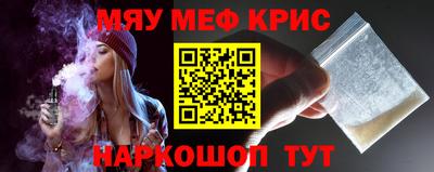 а пвп мука Краснокаменск