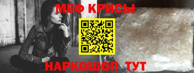 твердый Краснознаменск