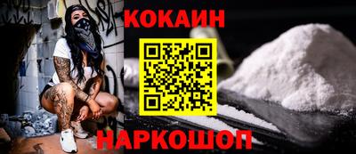 меф VHQ Краснодар