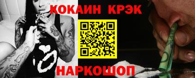 меф VHQ Краснодар