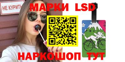 твердый Краснознаменск