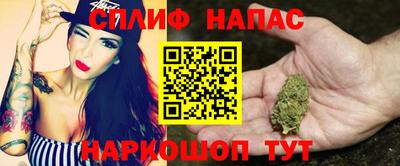 а пвп мука Краснокаменск