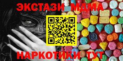 а пвп мука Краснокаменск
