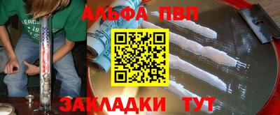 меф VHQ Краснодар