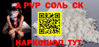 твердый Краснознаменск