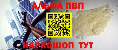 твердый Краснознаменск
