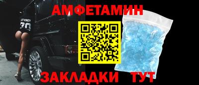 а пвп мука Краснокаменск