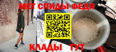 меф VHQ Краснодар