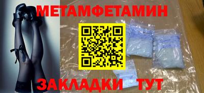 меф VHQ Краснодар