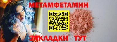 меф VHQ Краснодар