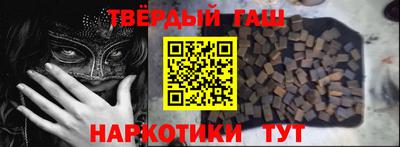 меф VHQ Краснодар