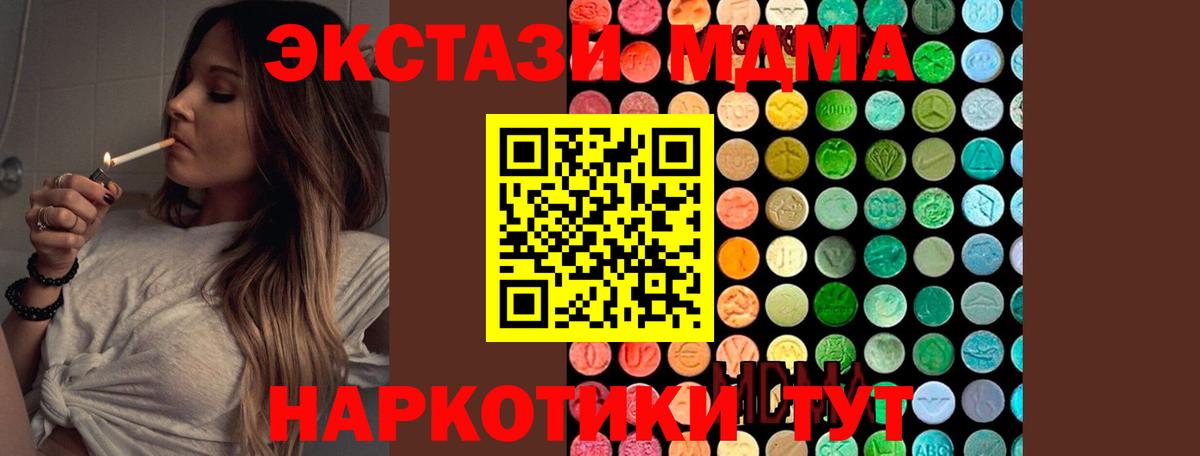 Канабис Кандалакша