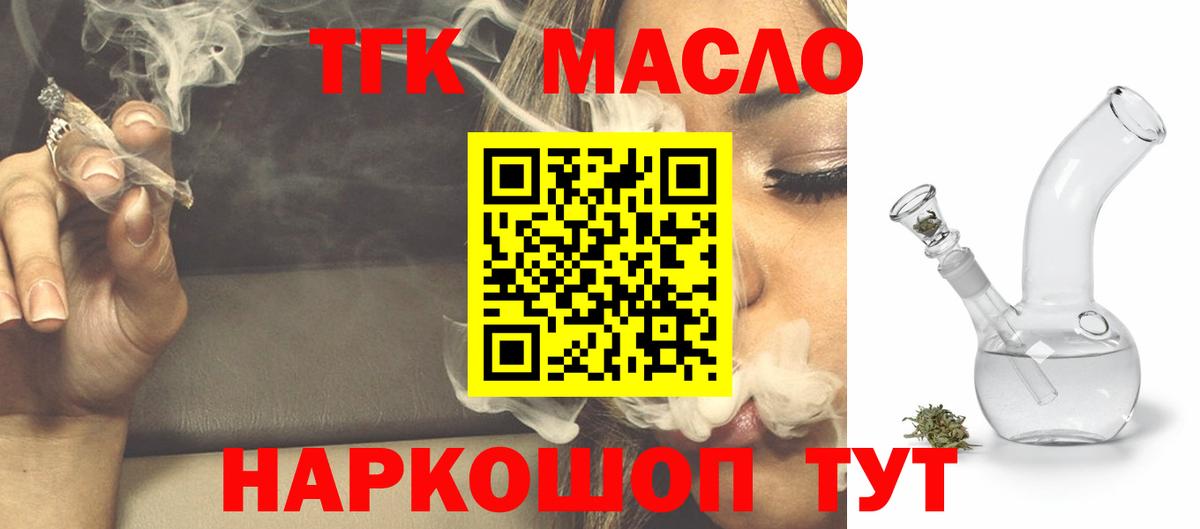 Где купить наркотики?  Экстази  LSD-25  Кандалакша  Меф кристаллы  Вход с VPN  Гашиш  МДМА  COCAIN 