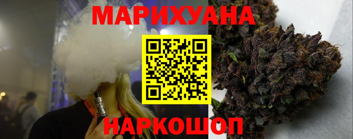 Бошки марихуана марихуана Кандалакша